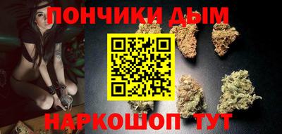 эйфоретик Железногорск