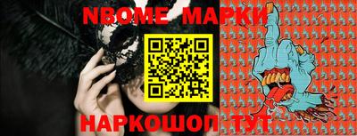 эйфоретик Железногорск