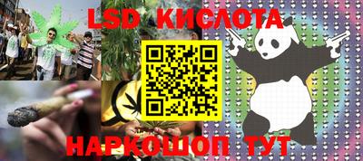 каннабис Будённовск