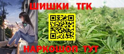дистиллят марихуана Ефремов
