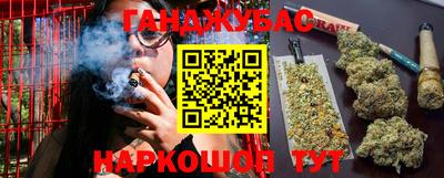 эйфоретик Железногорск