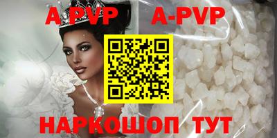эйфоретик Железногорск