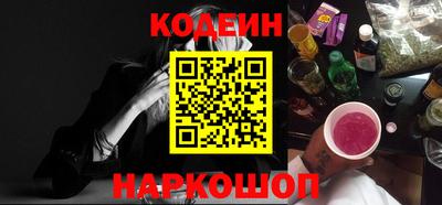 ALPHA PVP Железноводск