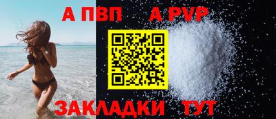 эйфоретик Железногорск