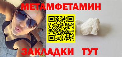 ALPHA PVP Железноводск