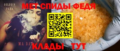 ALPHA PVP Железноводск