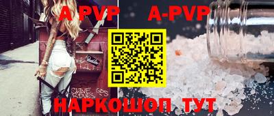 эйфоретик Железногорск
