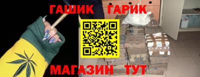 ALPHA PVP Железноводск