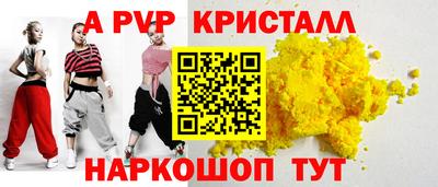эйфоретик Железногорск