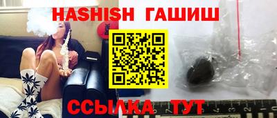 эйфоретик Железногорск