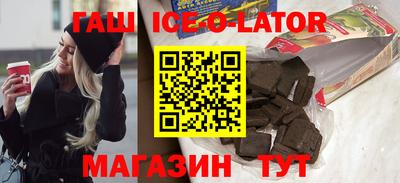 эйфоретик Железногорск