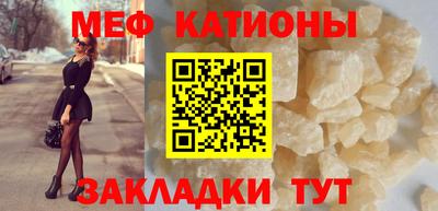 ALPHA PVP Железноводск