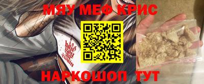 ALPHA PVP Железноводск