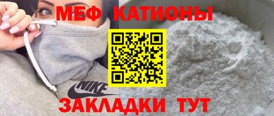 ALPHA PVP Железноводск