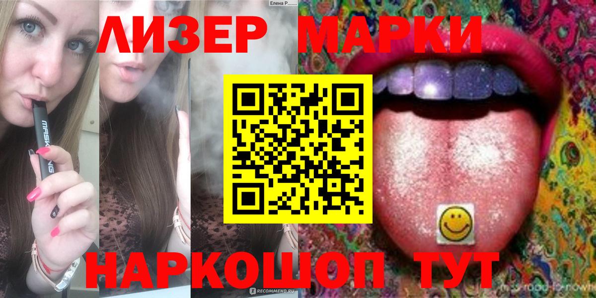 Лсд 25 экстази  LSD-25 экстази кислота  Вход с VPN  Брянск 