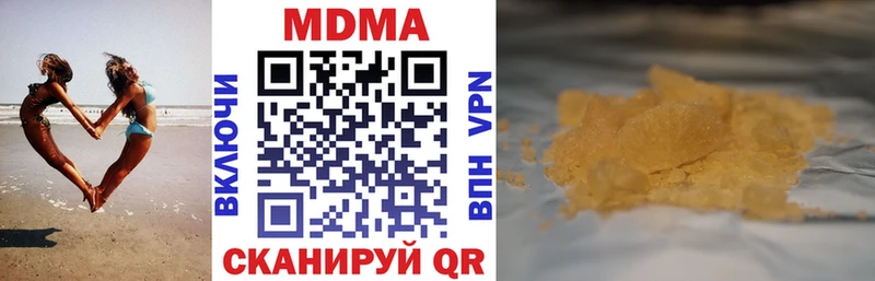 продажа наркотиков  Брянск  MDMA кристаллы 