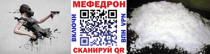Мефедрон VHQ  продажа наркотиков  Брянск 