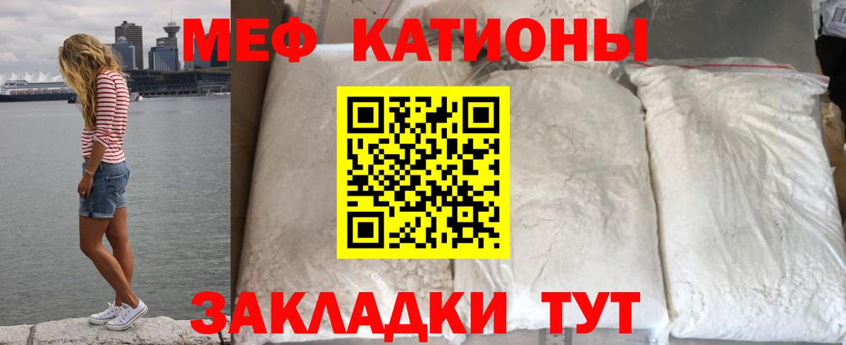 МЕФ  Брянск  МЯУ-МЯУ  МЯУ-МЯУ 4 MMC 