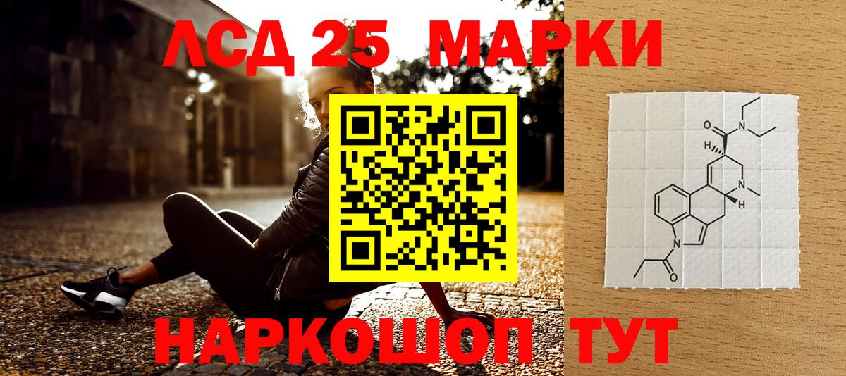 Марки 25I-NBOMe 1,5мг  Вход с VPN  Брянск 