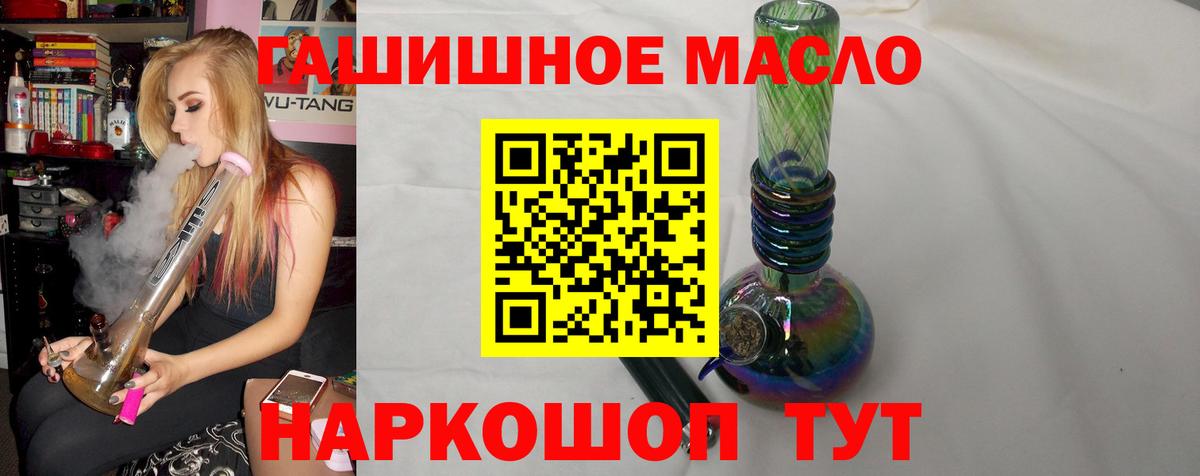 Дистиллят ТГК Wax  Брянск  ТГК концентрат 